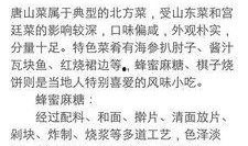 唐山热门爆料新闻最新,揭秘某重大事件背后真相